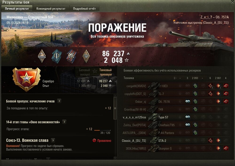 Screenshot_8.jpg