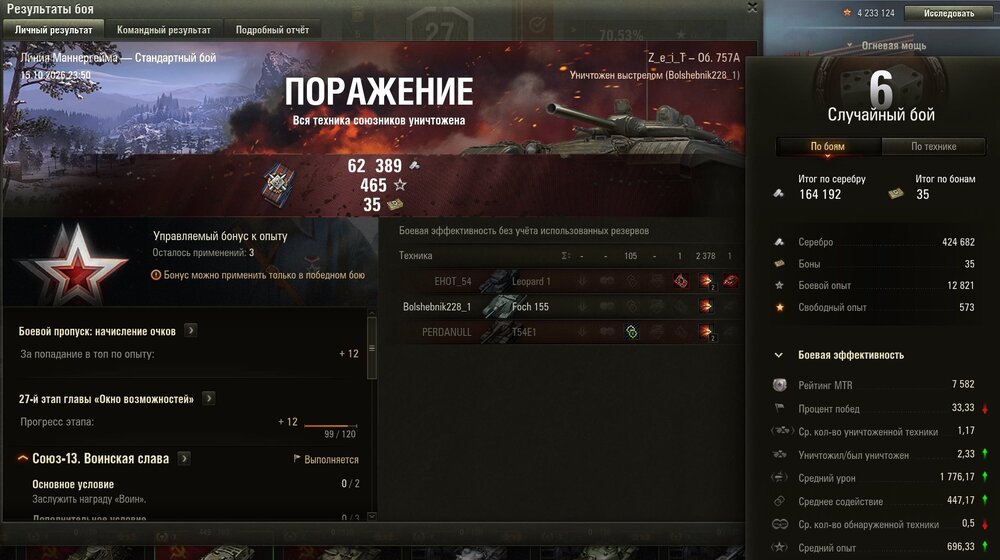 Screenshot_8.jpg