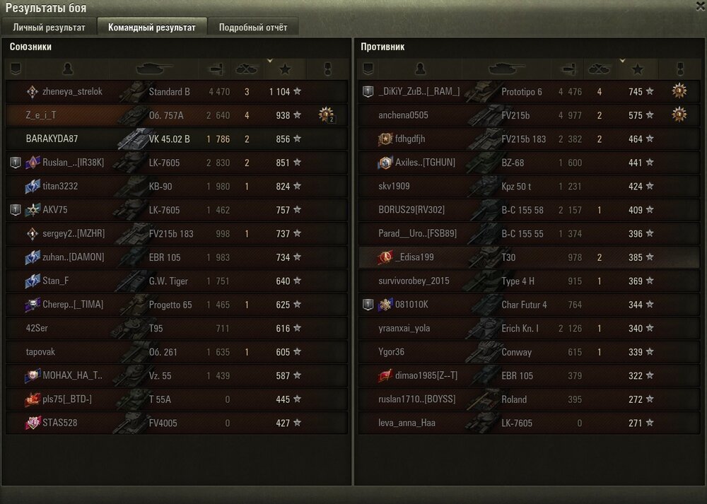 Screenshot_8.jpg