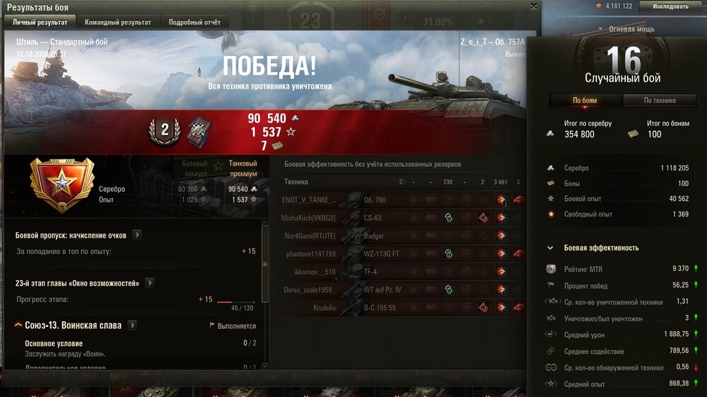 Screenshot_8.jpg