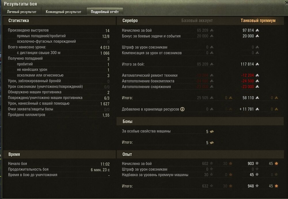 Screenshot_8.jpg