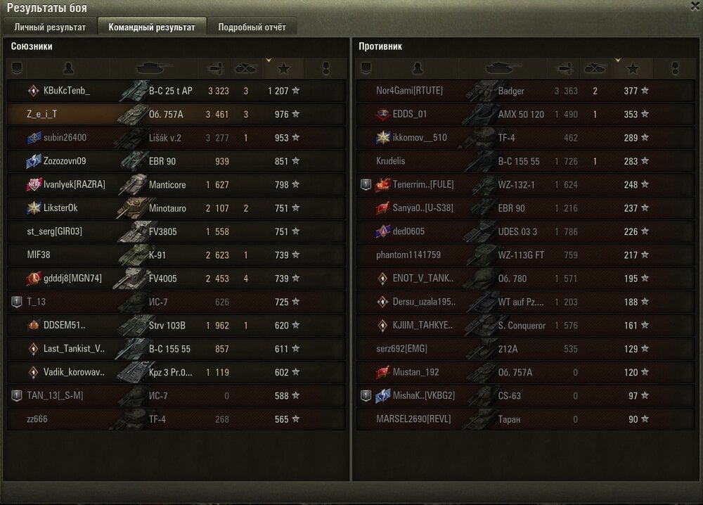 Screenshot_9.jpg