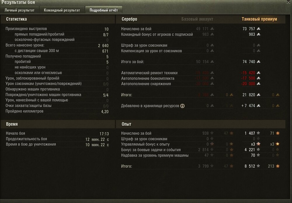 Screenshot_9.jpg