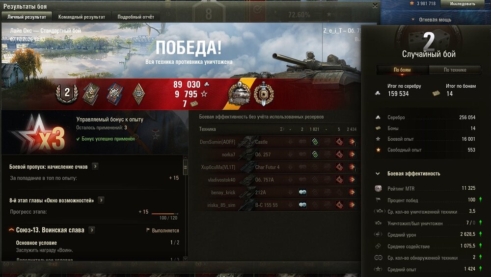 Screenshot_9.jpg