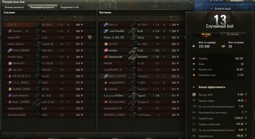 Screenshot_9.jpg