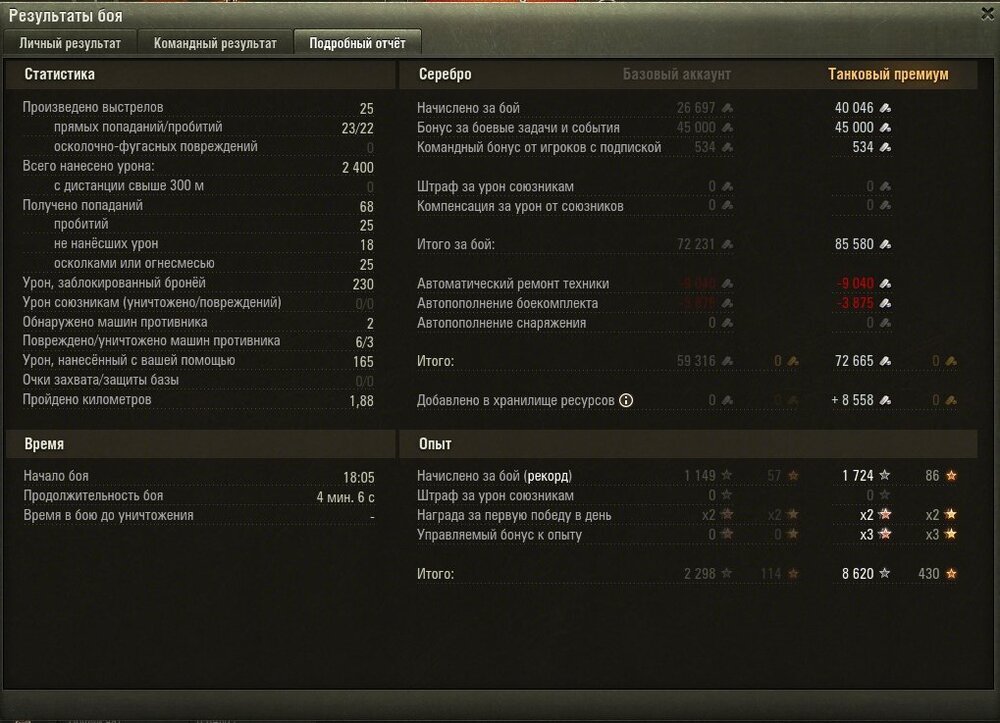 VT-493.thumb.jpg.b381e3a52cc23e6df304048a0f211e9b.jpg