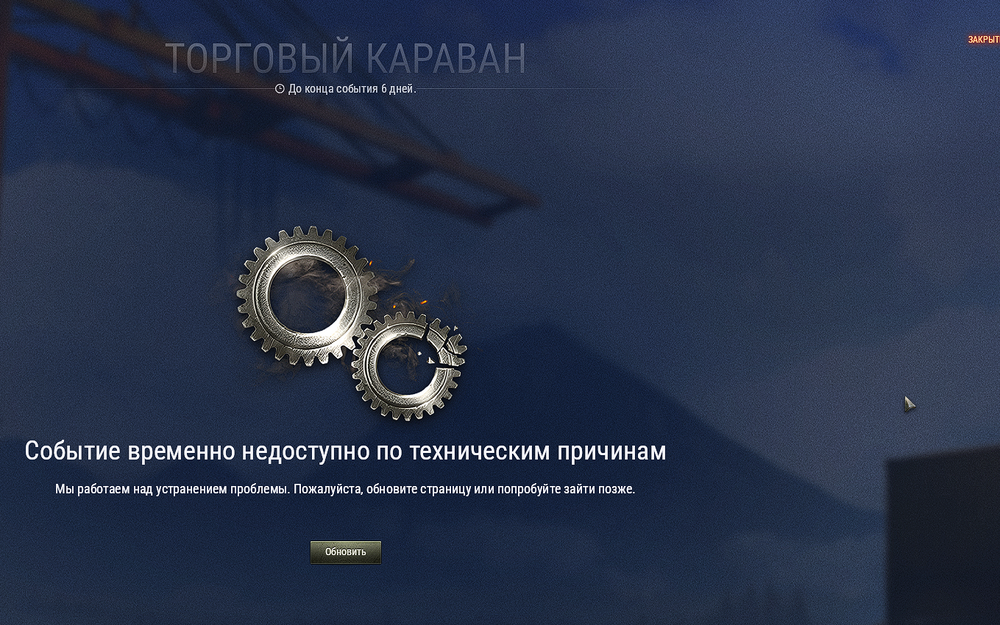 Снимок экрана_20261005_184940.png