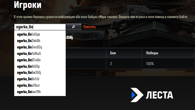 egorki.png.dd25d307735ccbbd959092468b98c90c.png