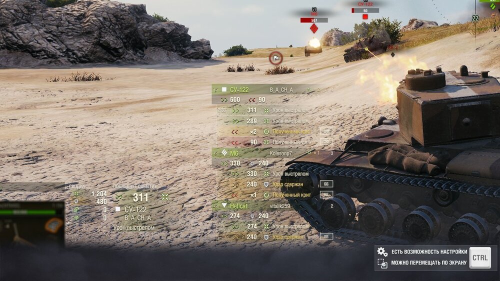 hitlog_metallic.jpg