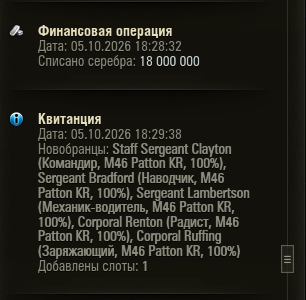 image.png.15c9c08f81cdfa2706ca6302b6441fbc.png