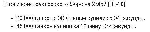 image.png.4dac2c39b4d71c66e8268b4884b736a3.png
