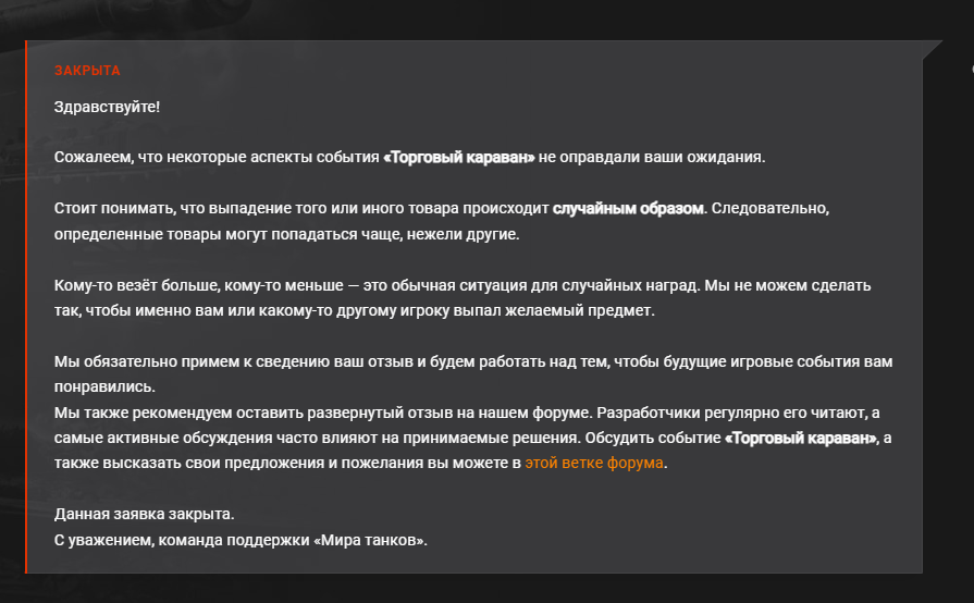 image.png.4ff72d41812e94cd8ad9cc6841323701.png
