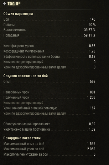 image.png.5283e0a8e0ca0416b4d5b3a49ee96adf.png