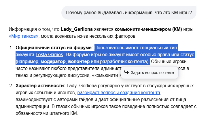 image.png.69f58811fac76e4c0ec73bc209516ed1.png