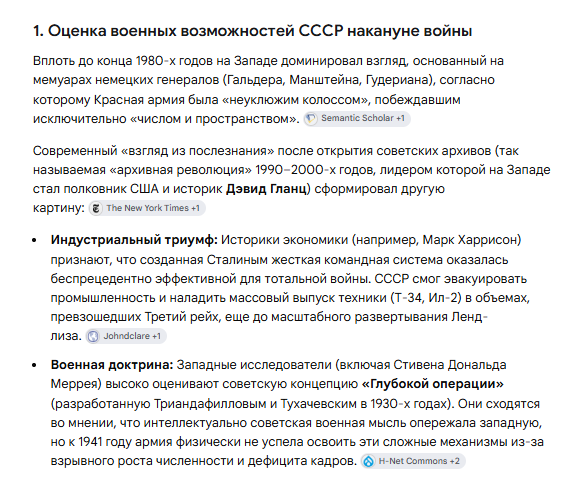 image.png.7092ecd5dbe2867d4da4841e5f8c5b05.png