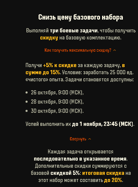 image.png.d245f83c355f704abc4ca71c51875d4e.png