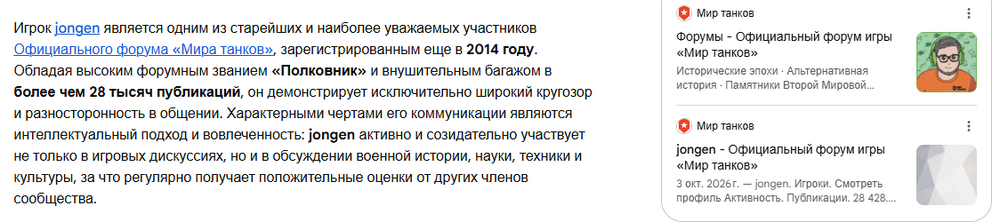 image.thumb.png.37ae734f4a607f8791e26c20708dbb69.png
