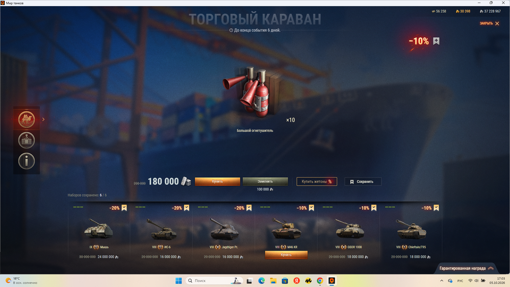 image.thumb.png.6c702404efb8cb9a8dabac8d300a7e76.png