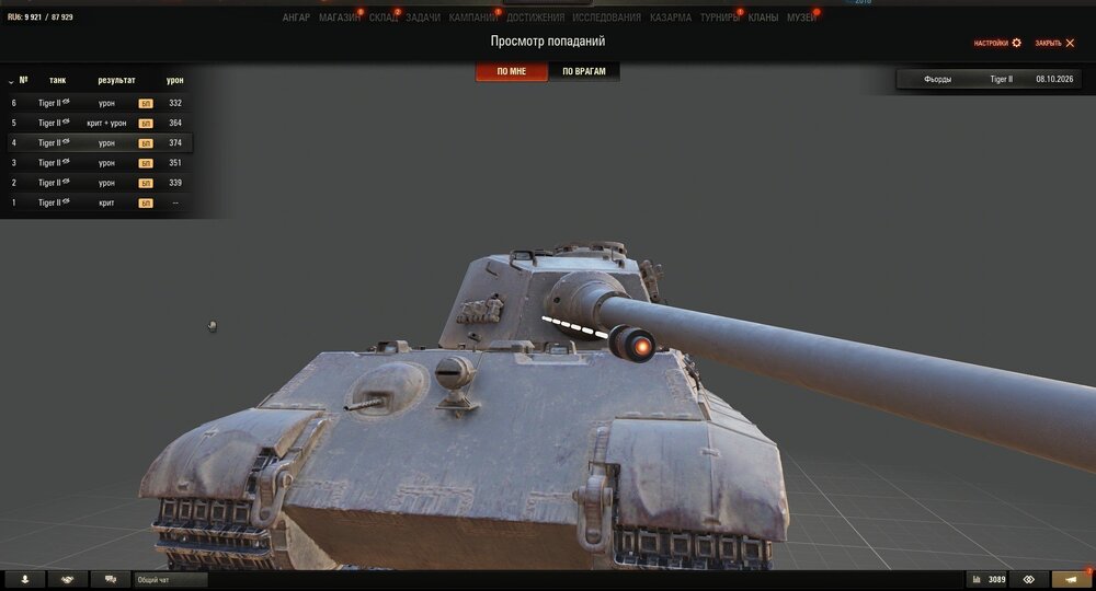 shot_006.jpg