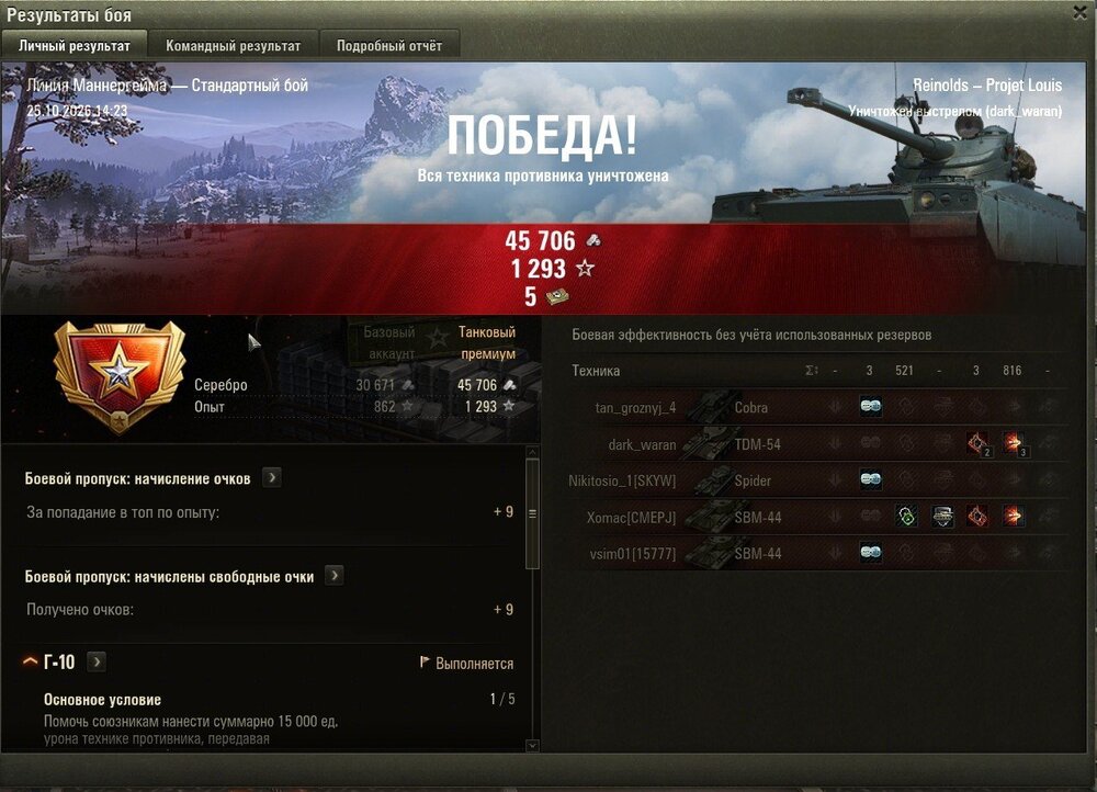 shot_006.jpg