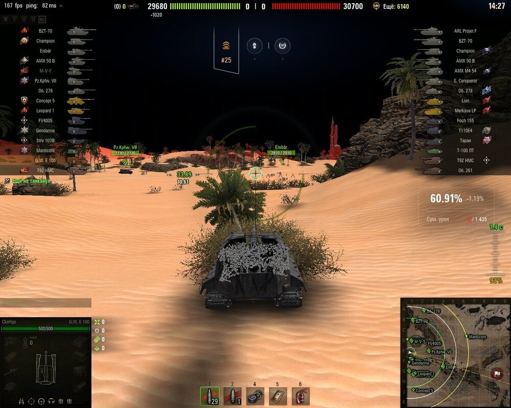 shot_093.jpg