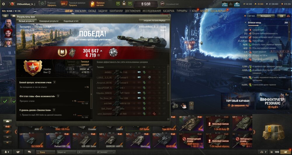 shot_1147.jpg