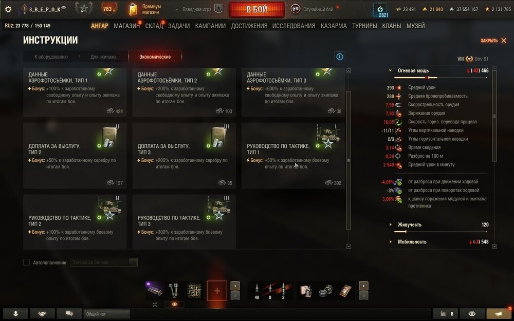 shot_2018.jpg