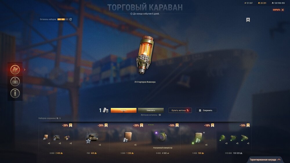 shot_253.thumb.jpg.f13312fd93732e8d1e8d8f3886bf46d7.jpg
