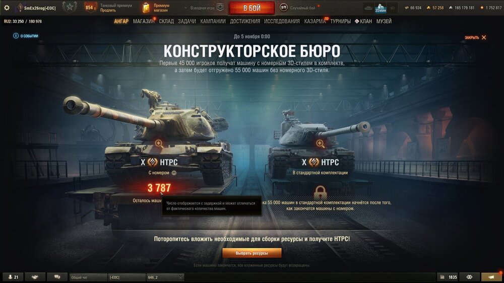 shot_2779.jpg