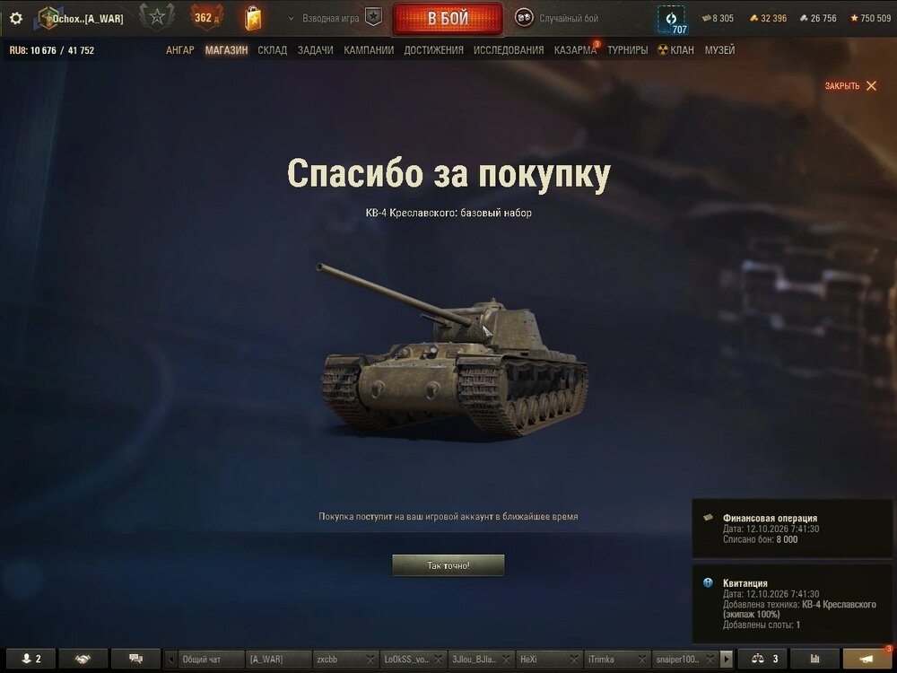 shot_2904.thumb.jpg.5f206a433ce4692477448593fb9be373.jpg