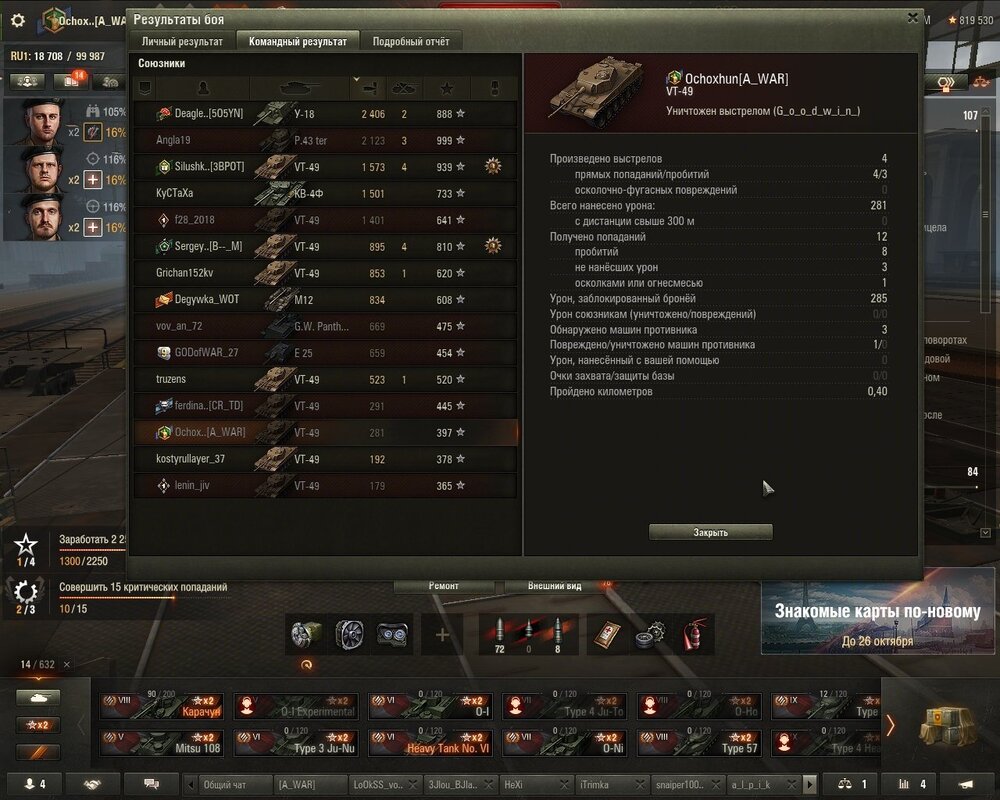 shot_2957.thumb.jpg.99c5157caef994adce94ad21baa710fb.jpg
