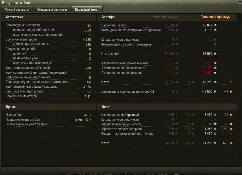 shot_357.jpg