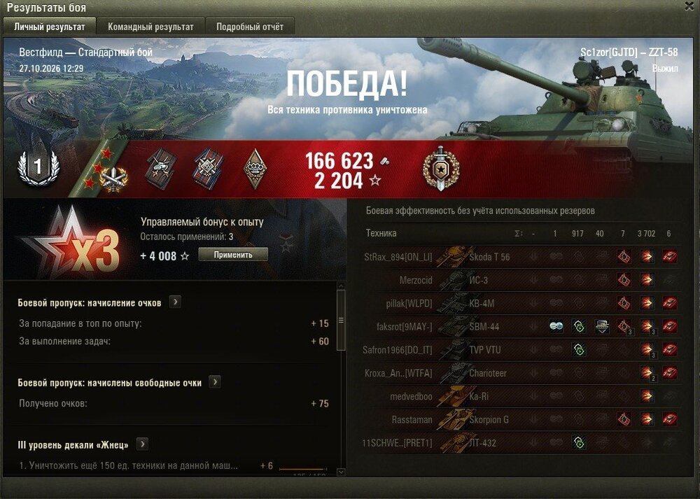 shot_366.jpg