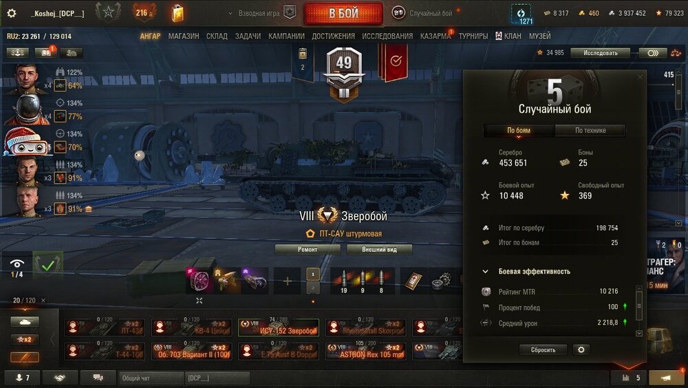 shot_377.thumb.jpg.bf1f2d4609ddc20f6d7fb699ab2ab2bf.jpg