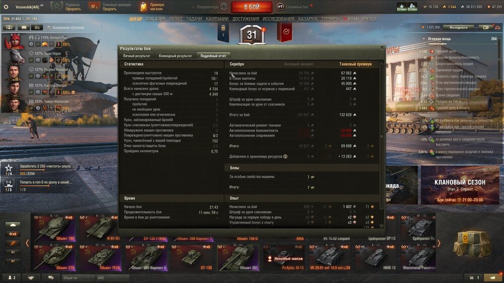 shot_498.jpg