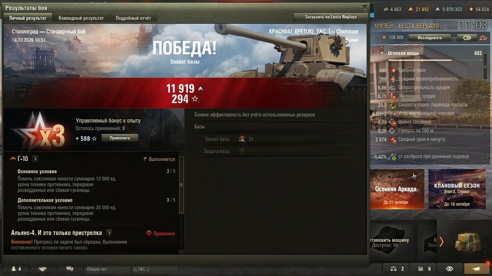 shot_679.jpg