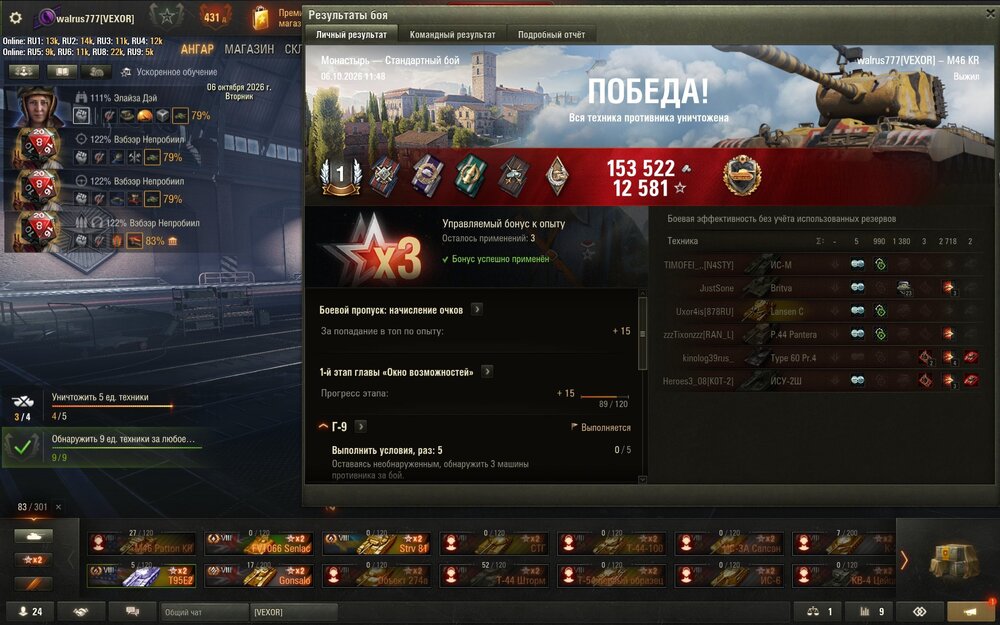 shot_768.jpg