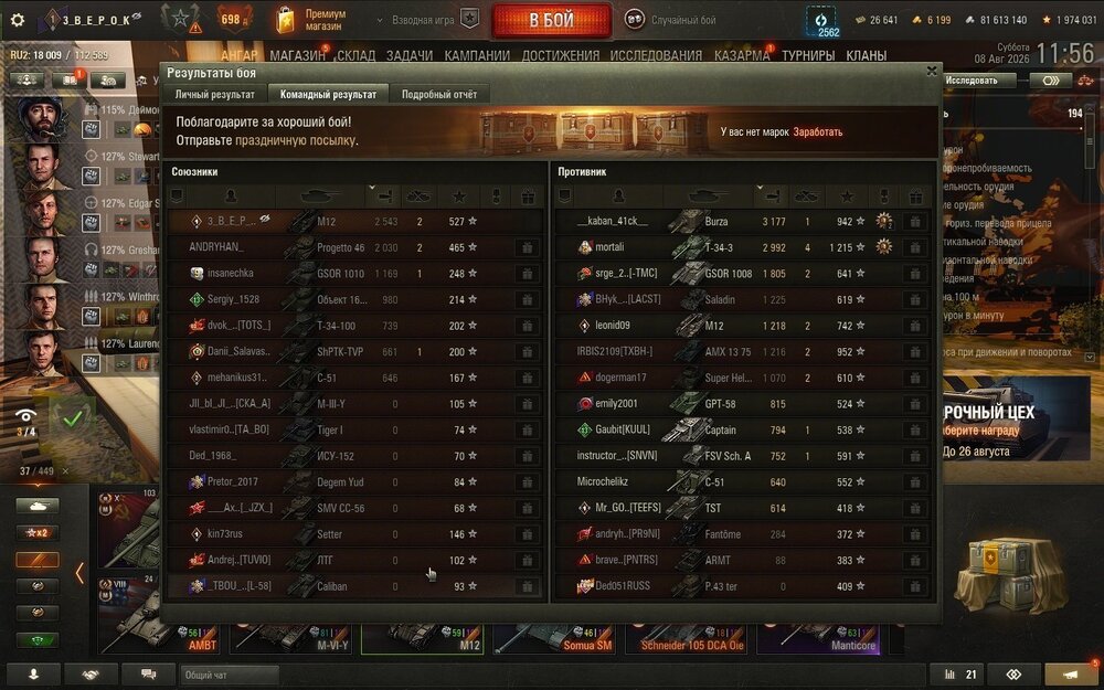 shot_966.jpg