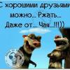 _Sv_9i_toi_
