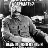 777Stalin777