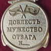9IpocTb_6JIaropogHa9I