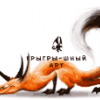Flair_fox