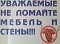 3aM_KoM_B3BODA