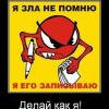 made_in_russiya