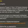 caiman_ekb