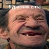Crazy_Gimlet