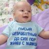 Sanyok48rus