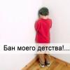ZHukov_skiy