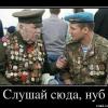 SkyneT456