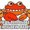 PyCO_TyPuCTO_